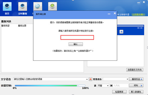 竞技魔方软件下载