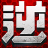 逆腾逆战游戏迅雷下载v1.0.0.224 官方最新版