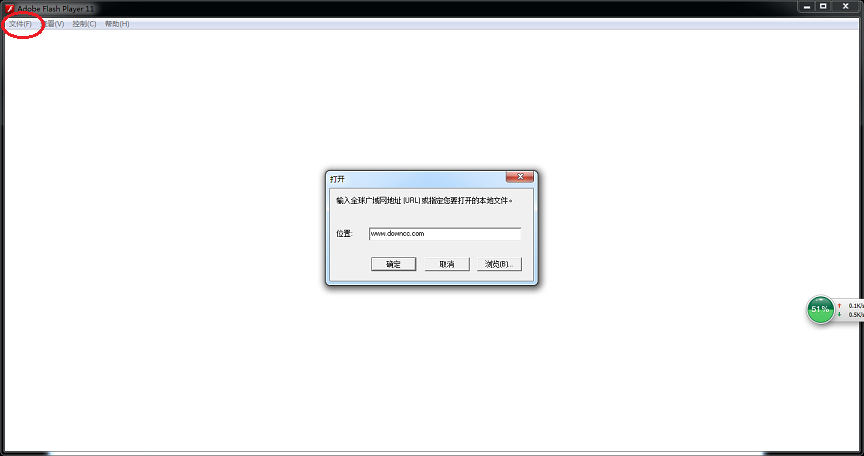 龙珠激斗2.1无敌版_