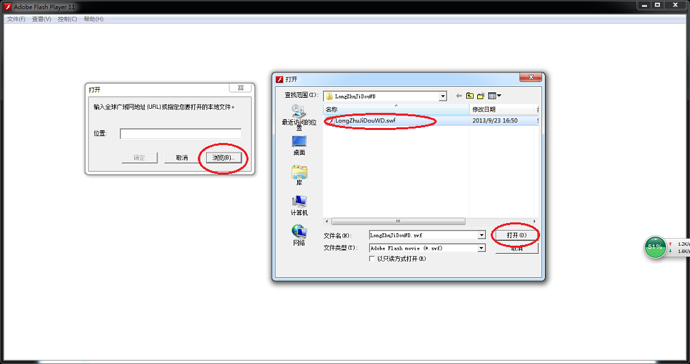 龙珠激斗2.1无敌版_