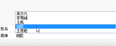男神表白微博生成器