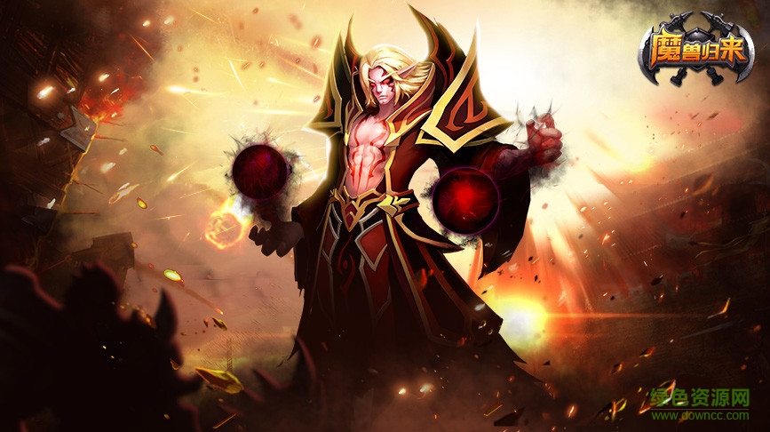 魔兽归来OL电脑版 魔兽归来OL电脑版