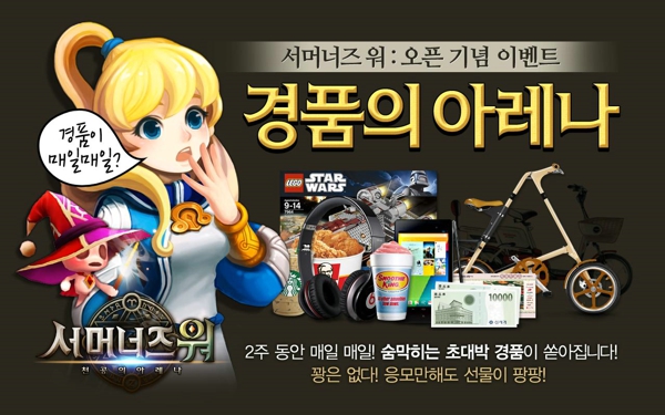 魔灵召唤电脑版