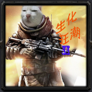 生化狂潮2荒芜雪原1.19正式版下载魔兽生存地图