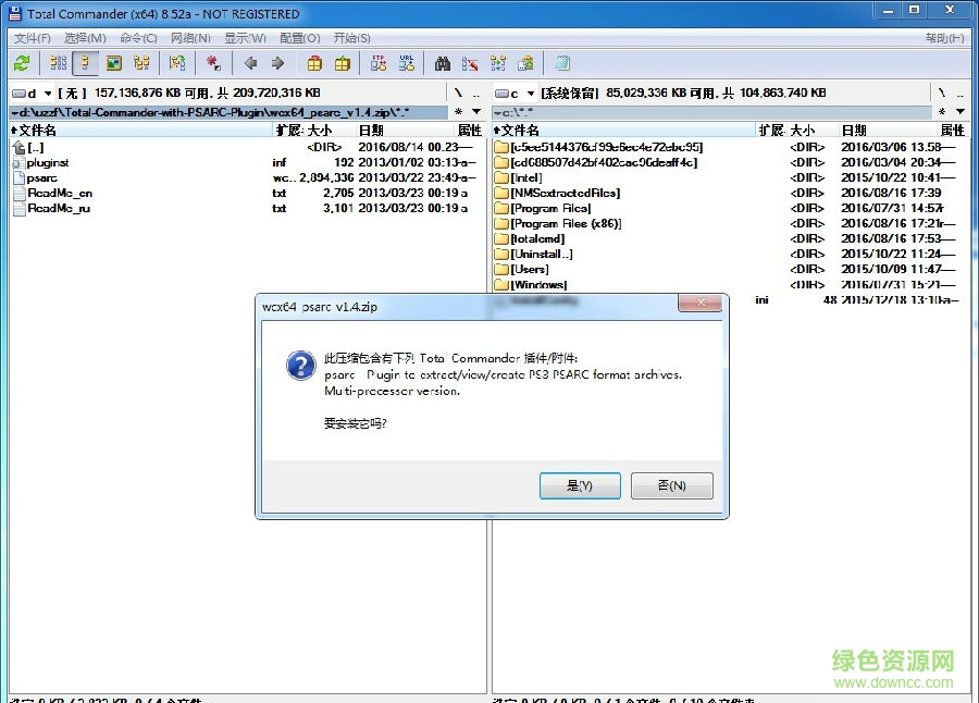 无人深空Total Commander+PSARC插件