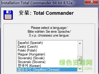 无人深空Total Commander+PSARC插件