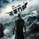 诺魔亚方舟1.2.3_魔兽生存地图下载附隐藏英雄密码