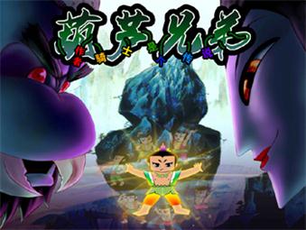 葫魔芦兄弟1.27_魔兽生存地图下载附隐藏英雄密码和攻略