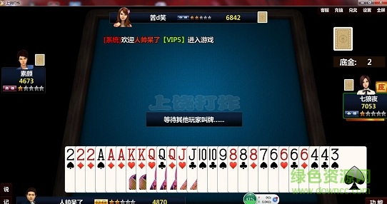 上饶同城乐上饶打炸