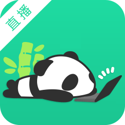 熊猫主播版下载v2.1.0.3028 官方pc版