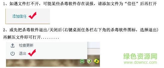 豆豆果高清播放器