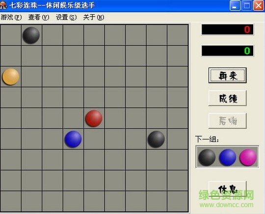 七彩连珠小游戏 七彩连珠小游戏