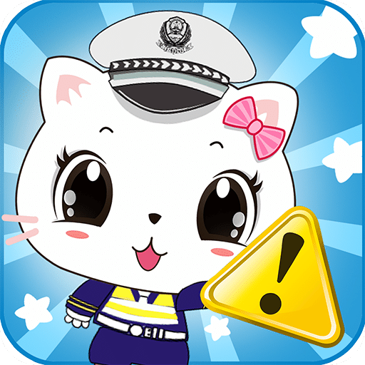 宝宝认交通标志警告类下载v1.1.0 官方安卓版