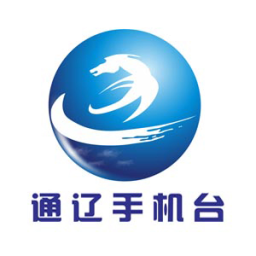 智慧通辽手机台下载v4.0.0.0 安卓版