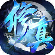 剑仙决游戏下载v1.0.0.0 安卓版