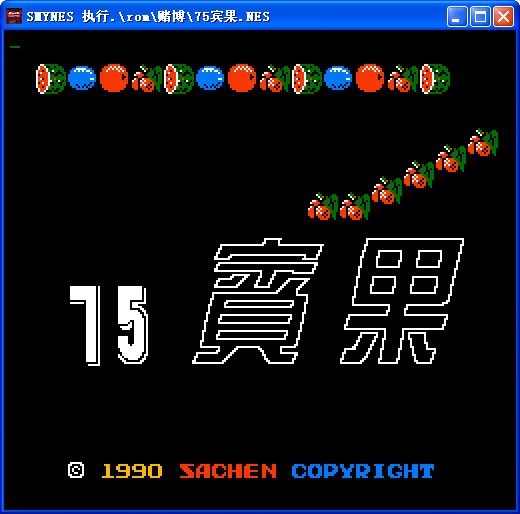 小霸王游戏机800合1下载
