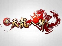 新天龙八部3冰焰v7脚本下载绿色最新版