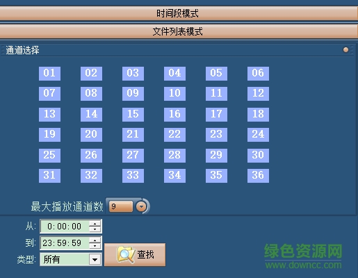 rec格式文件播放器