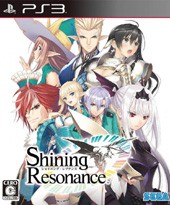 光明之响PS3版金手指下载v1.01 免费版