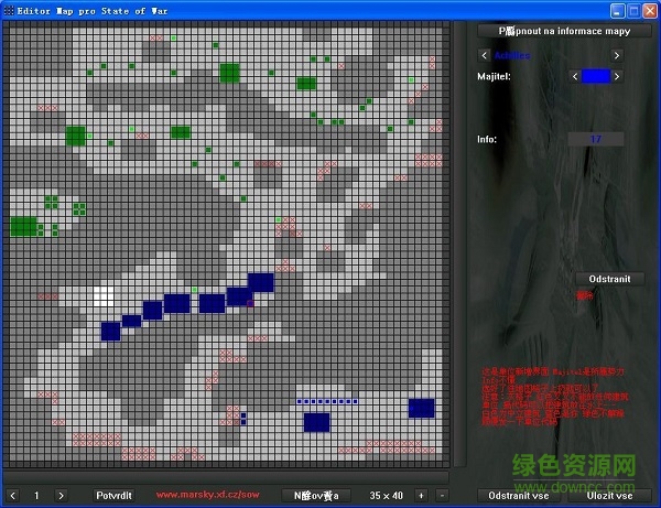 蓝色警戒2地图编辑器