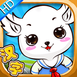 儿童游戏宝宝识字游戏下载v1.0.0 安卓版