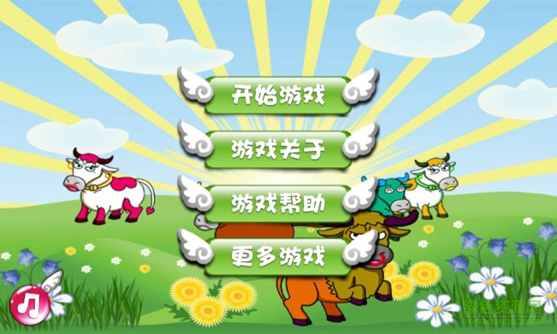 捕牛达人电脑版