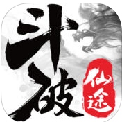 斗破仙途2017旧版本下载v1.8.7 安卓版