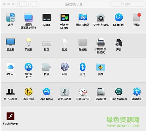 1.jpg 3a cloud思维导图mac版