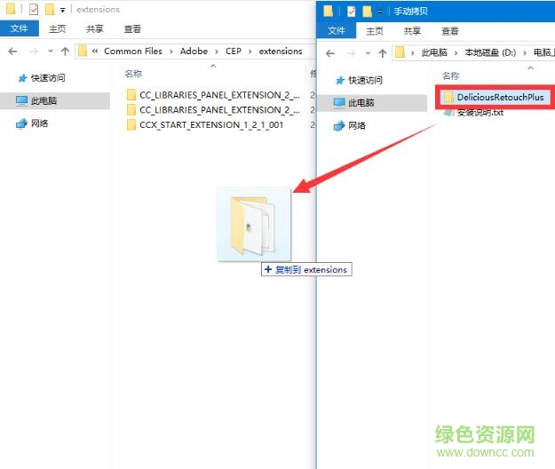 dr3插件 dr3插件中文版