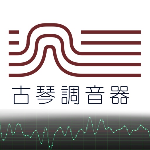 古琴调音器--全球首款专业古琴调音器