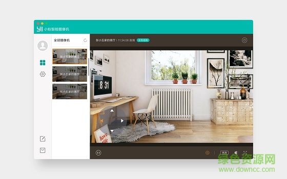 小蚁智能摄像机mac版 小小蚁摄像机mac客户端