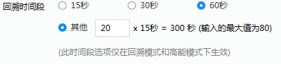 绝地求生精彩时刻录制软件