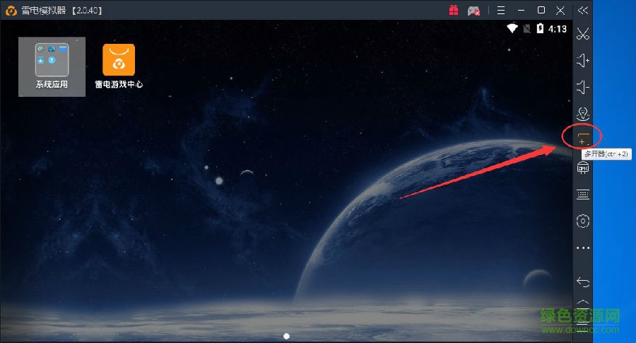 雷电安卓模拟器多开器