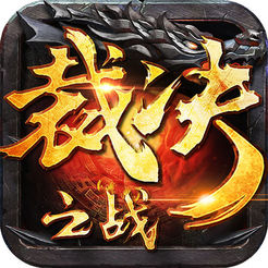 裁决之战1.6.0账号版本下载v2.40 安卓版