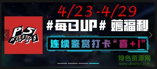 网易up社区官方版