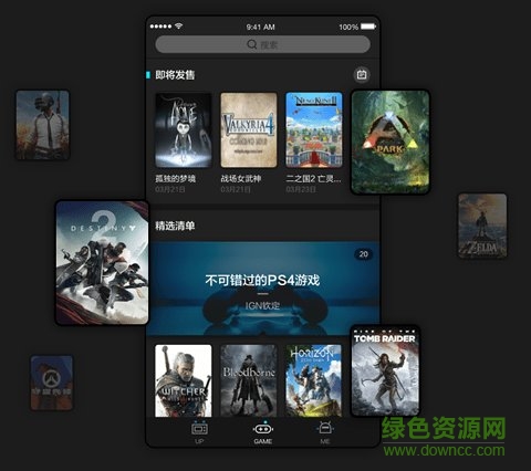 网易up社区官方版