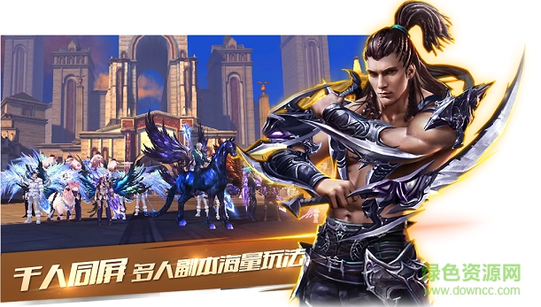 新剑与魔法手游电脑版 新剑与魔法pc版