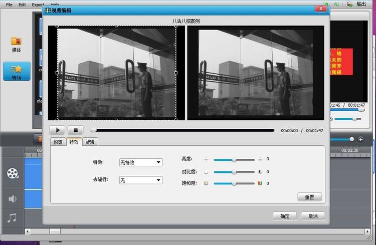 手机3jp转换器工具(wondershare 3gp video)