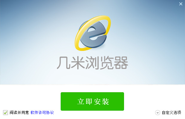 几米浏览器软件 几米浏览器