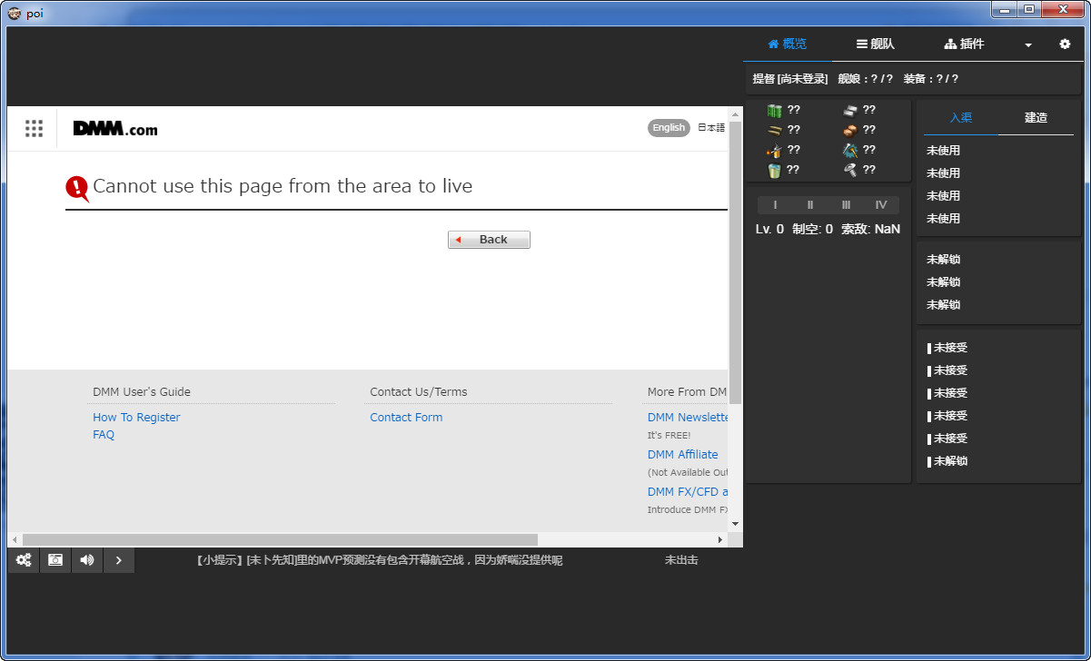 poi浏览器软件 poi浏览器