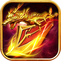 烈火遮天360手机版下载v3.0.0 安卓最新版