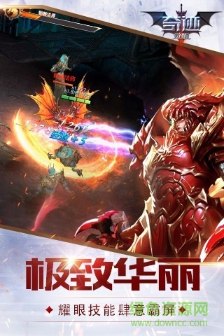 奇迹mu觉醒手游pc端 奇迹觉醒电脑版