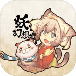 妖怪幻想乡汉化破解版下载v1.6.3 安卓内购版