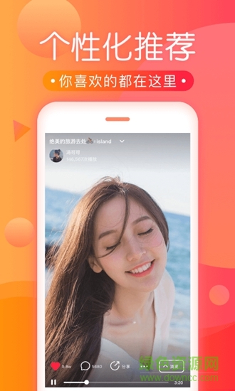 河豚视频app