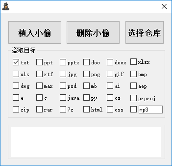 u盘自动复制工具