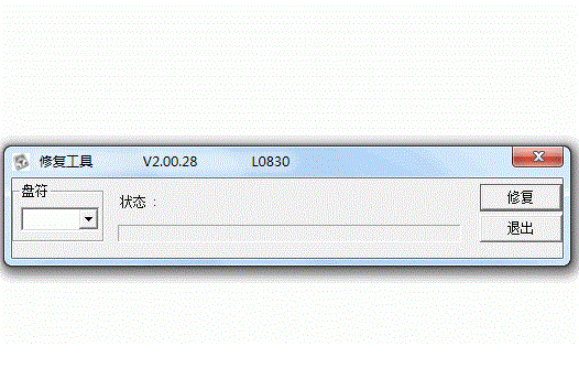 pny u盘修复工具