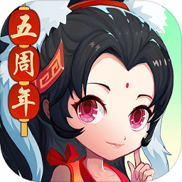 神仙道高清重制版无限破解版下载v2.2.0 安卓版