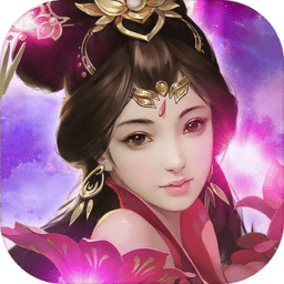 武动八荒破解版下载v1.9.1 安卓内购版