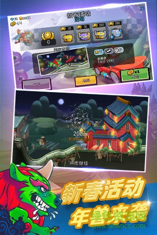 登山赛车2电脑版