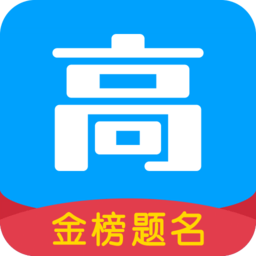 高考帮电脑版下载v4.3.3 安装版